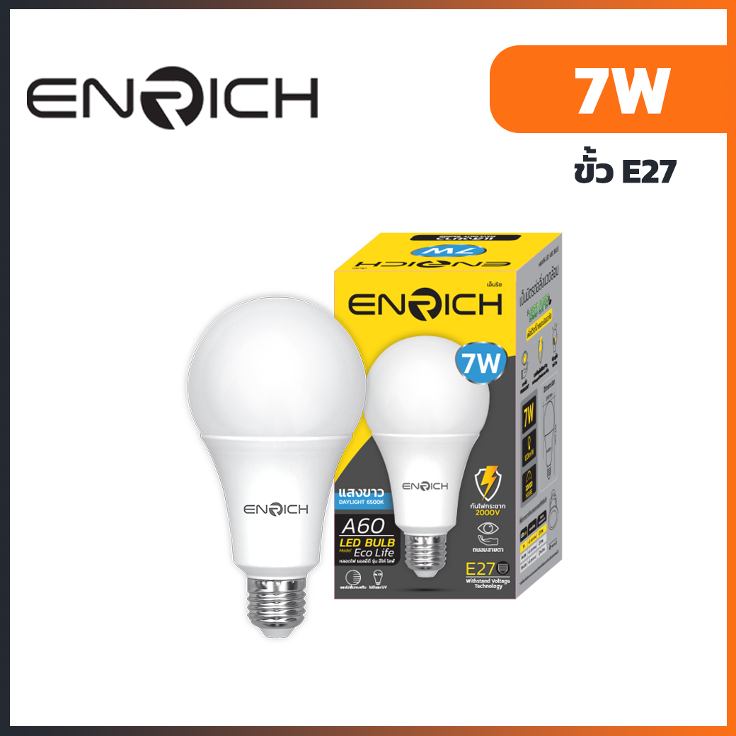 หลอดไฟ-LED-ENRICH-ECO-LIFE-DL-7W
