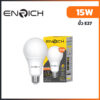 หลอดไฟ-LED-ENRICH-ECO-LIFE-WW-15W