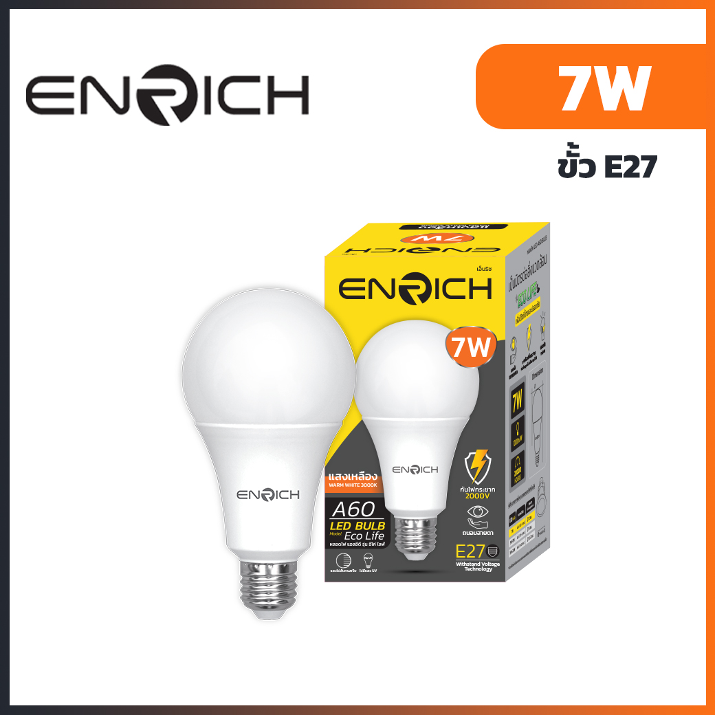 หลอดไฟ-LED-ENRICH-ECO-LIFE-WW-7W