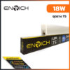 ชุดรางหลอดไฟ LED T5 SEAMLESS 18W ENRICH JOIN