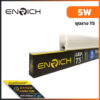 ชุดรางหลอดไฟ-LED-T5-SEAMLESS-ENRICH-JOIN-5W