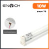 ชุดหลอดไฟ-LED-พร้อมราง-10W-ENRICH-UNION-PLUS