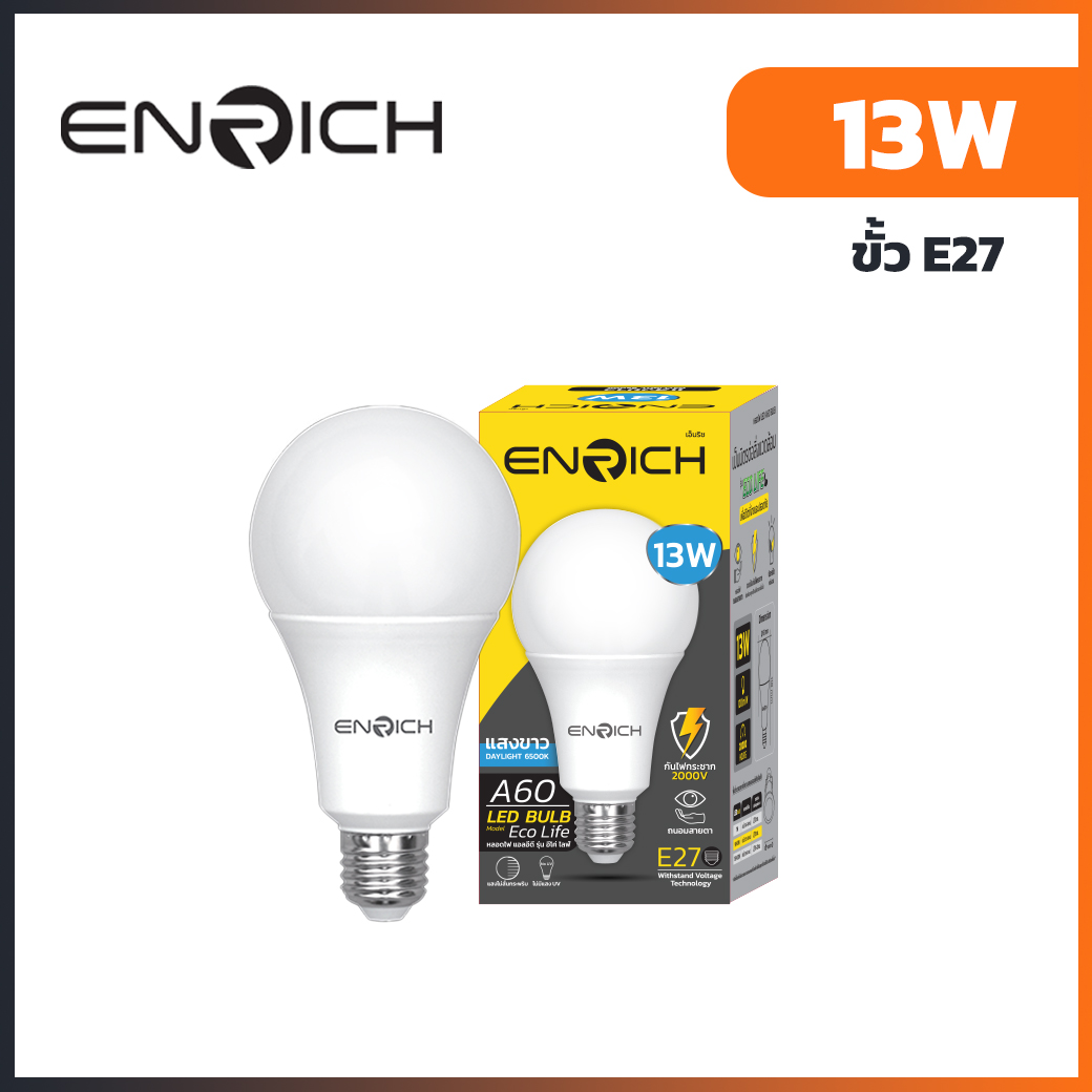 หลอดไฟ-LED-ENRICH-ECO-LIFE-COOL-13W-01