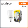 หลอดไฟ-LED-T-BULB-ENRICH-LUCKY-3-COLORS-45W