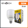 หลอดไฟ-LED-T-BULB-ENRICH-LUCKY-55W